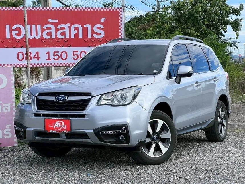 2017 Subaru FORESTER i SUV