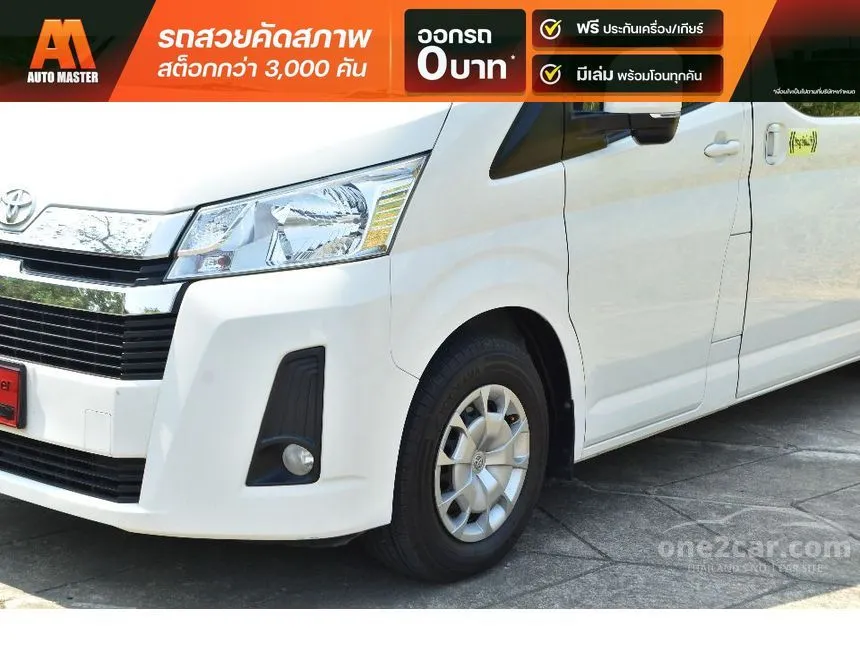 2021 Toyota Commuter Van