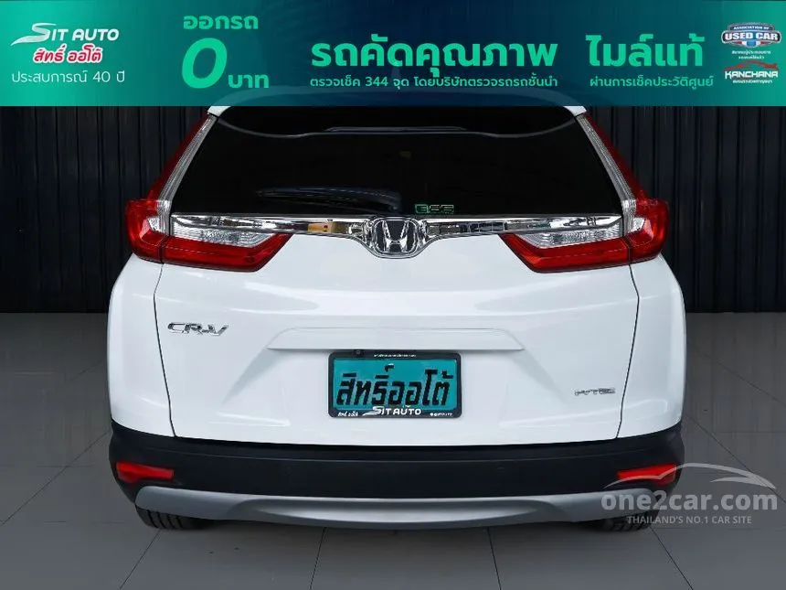 2017 Honda CR-V E SUV