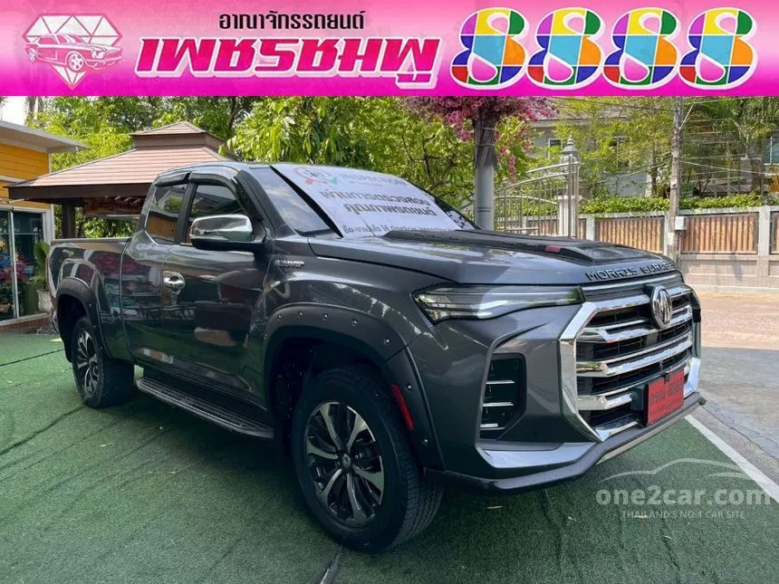 2022 MG Extender Grand X Pickup