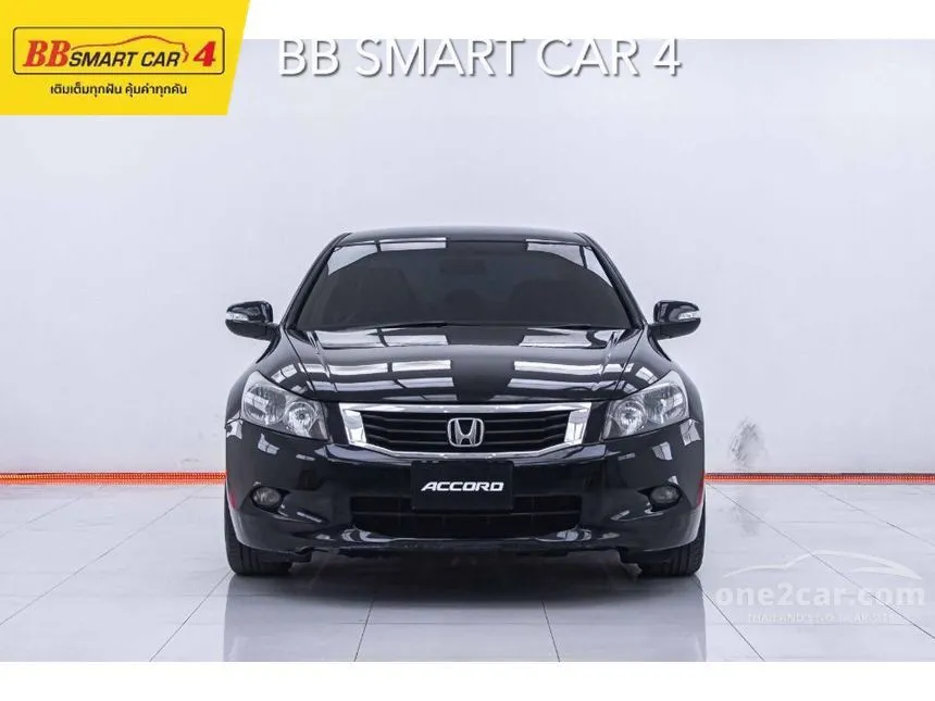 2008 Honda Accord E i-VTEC Sedan