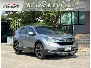 2018 Honda CR-V 2.4 EL SUV