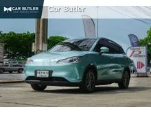 2023 Neta Neta V 0.0 (ปี 22-27) Hatchback
