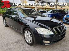 2007 Mercedes-Benz S350L (A)