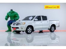 2006 Toyota Hilux Vigo 3.0 DOUBLE CAB (ปี 04-08) G Pickup