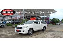 2014 Toyota Hilux Vigo 2.5 CHAMP SMARTCAB (ปี 11-15) J Pickup MT