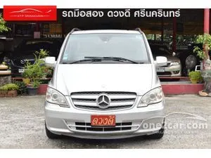 2015 Mercedes-Benz Vito 2.1 115 CDI Van