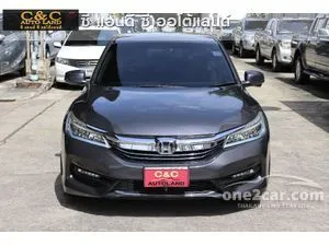 2018 Honda ACCORD 2.0 Hybrid Sedan