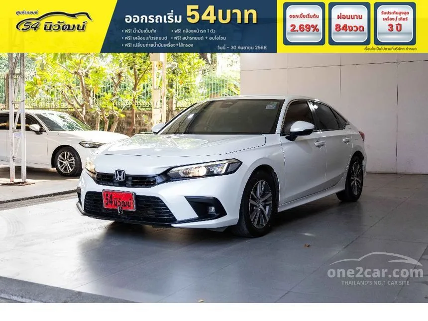 2023 Honda CIVIC EL+ Sedan