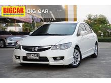 2010 Honda Civic 1.8 FD (ปี 05-12) E i-VTEC Sedan