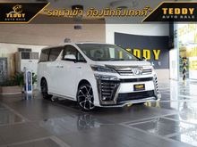 2021 Toyota Vellfire 2.5 (ปี 15-18) HV Z Van