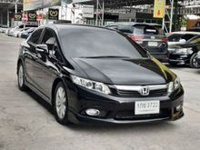 2012 Honda Civic 1.8 FB (ปี 12-16) E i-VTEC Sedan