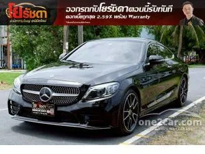 2023 Mercedes-Benz C200 2.0 AMG Dynamic Coupe