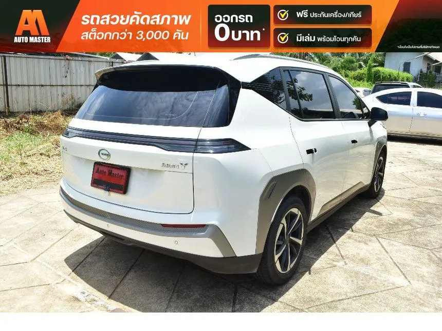 2023 Aion Y Plus 490 Elite SUV