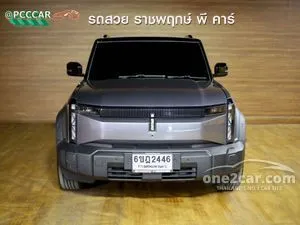 2025 Jaecoo 6 Long Range SUV