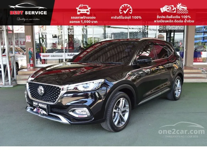 2021 MG HS X SUV