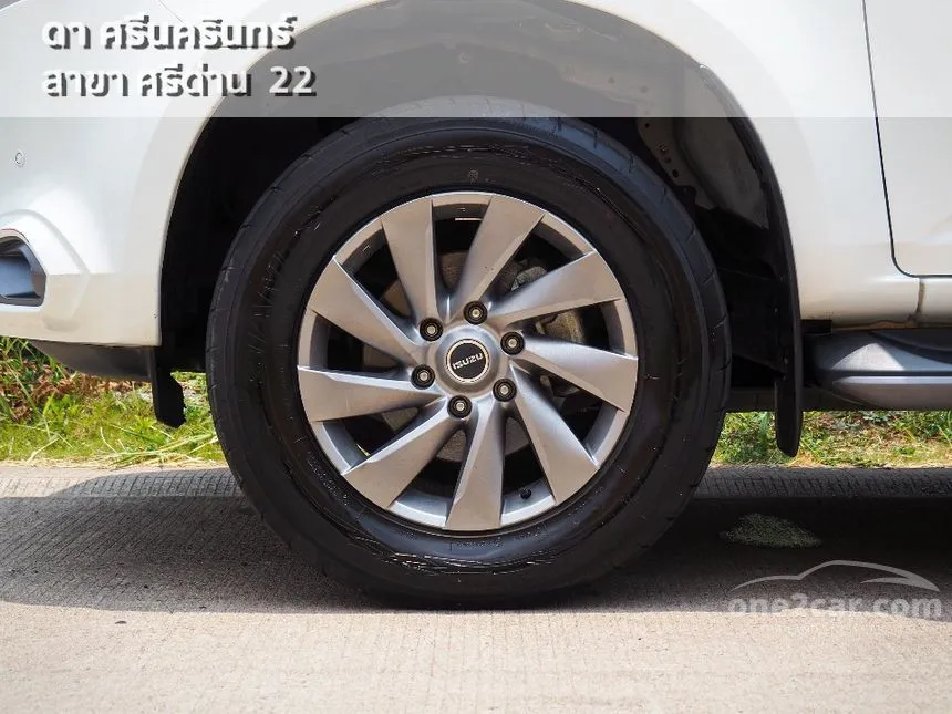 2023 Isuzu MU-X Elegant SUV
