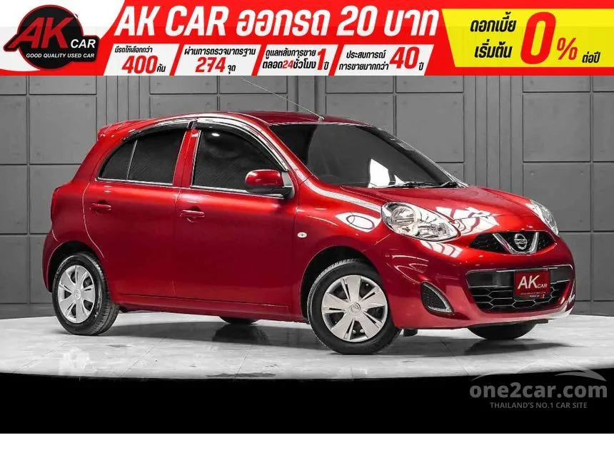 2023 Nissan MARCH E Hatchback