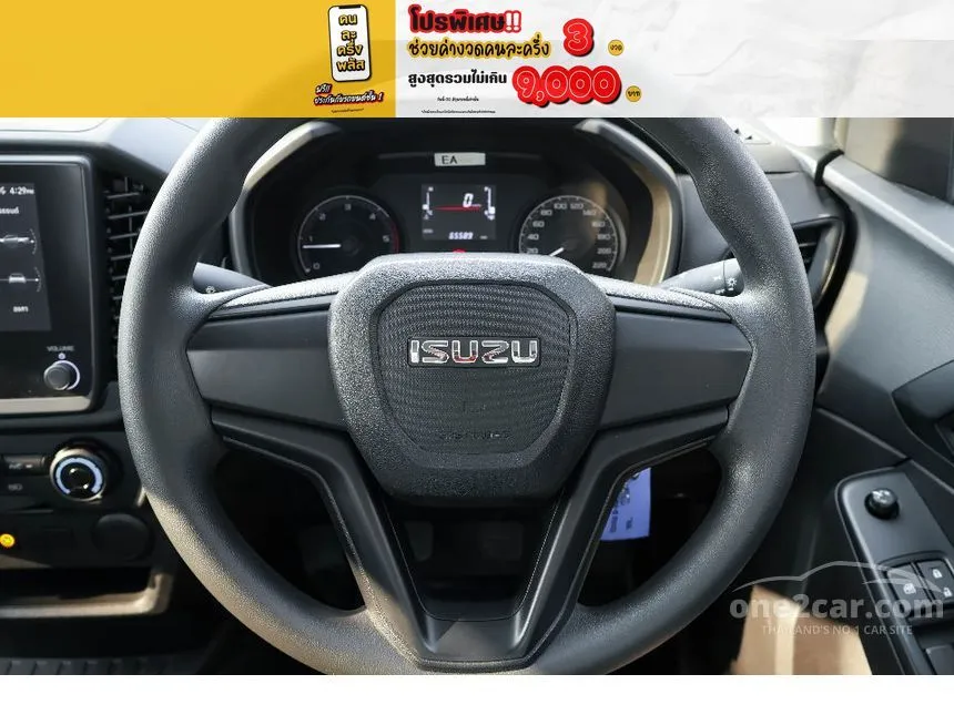 2024 Isuzu D-MAX S Spark Pickup