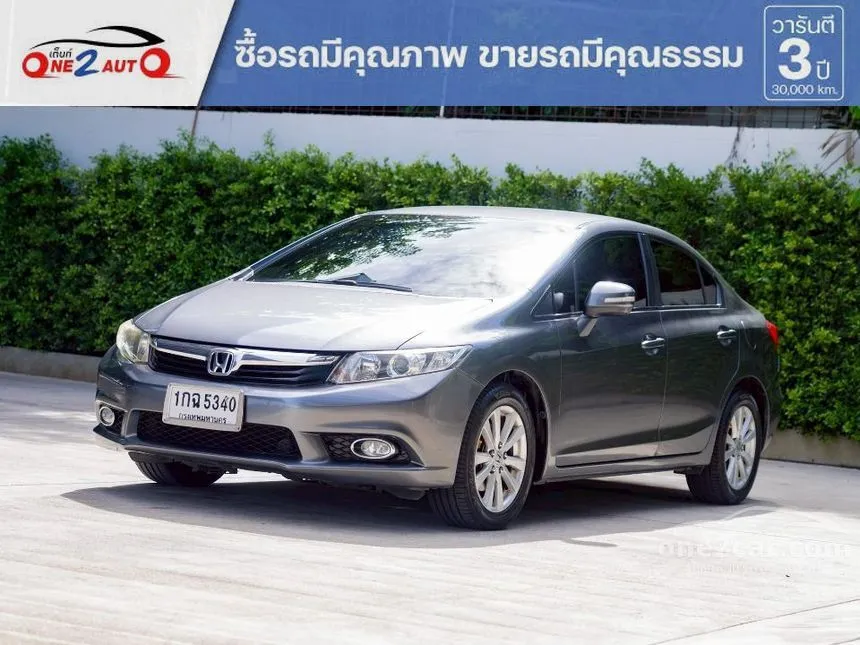 2012 Honda CIVIC E Sedan