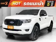 2021 Ford RANGER 2.2 Open Cab (ปี 15-21) XLT Hi-Rider Pickup