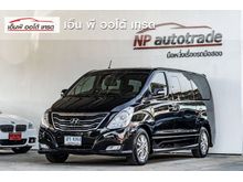 2014 Hyundai H-1 2.5 (ปี 08-17) Elite Van