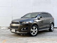 2016 Chevrolet Captiva 2.0 (ปี 11-16) LTZ SUV AT