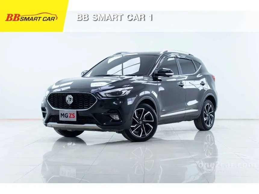 Mg on sale zs 21