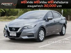 2023 Nissan ALMERA 1.0 EL Sedan