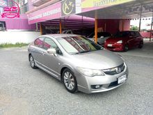 2009 Honda Civic 1.8 FD (ปี 05-12) S i-VTEC Sedan AT