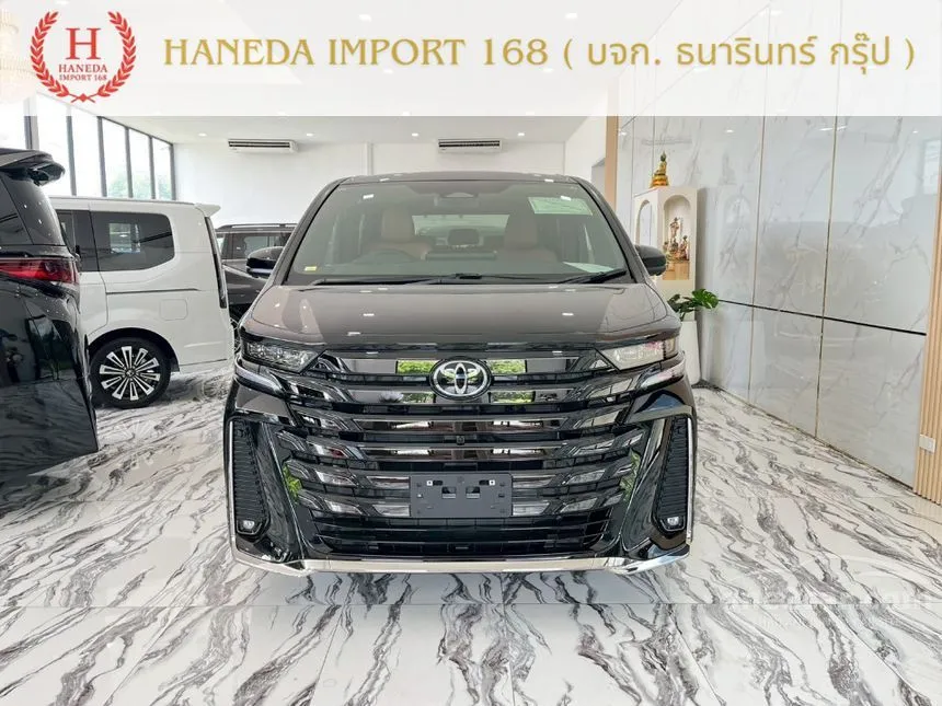 2026 Toyota VELLFIRE HEV Z Premier Van