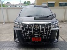 2020 Toyota Alphard 2.5 (ปี 15-18) Van