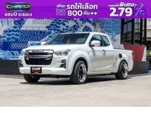 2020 Isuzu D-MAX 1.9 Space Cab (ปี 19-26) S Pickup