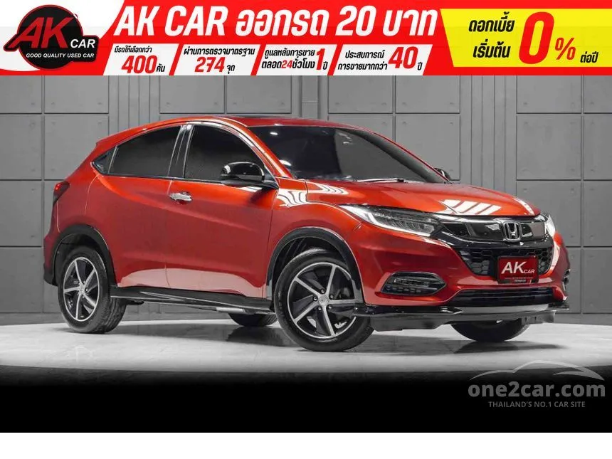 2018 Honda HR-V RS SUV