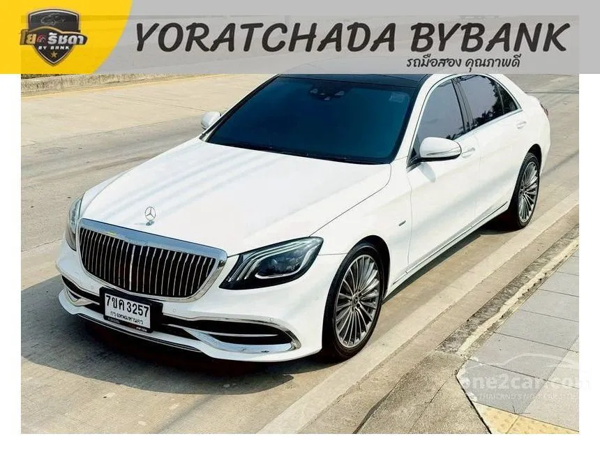 2017 Mercedes-Benz S500 e Exclusive Sedan