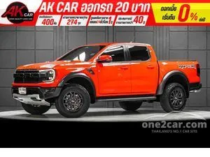 2023 Ford RANGER 3.0 Raptor Double Cab Pickup