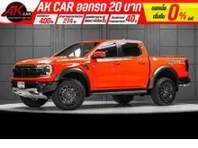 2023 Ford RANGER 3.0 Double Cab (ปี 22-28) Raptor 4WD Pickup