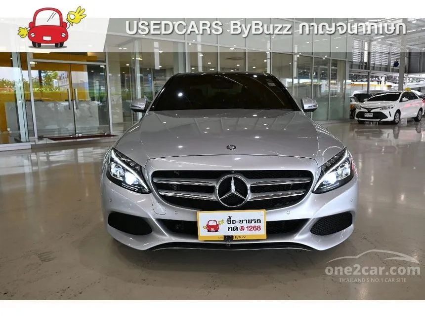 2016 Mercedes-Benz C350 e AMG Dynamic Sedan