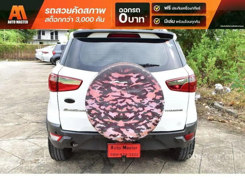 2015 Ford EcoSport Titanium SUV