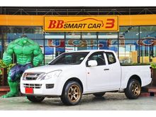 2015 Isuzu D-Max 2.5 SPACE CAB (ปี 11-17) S Pickup MT