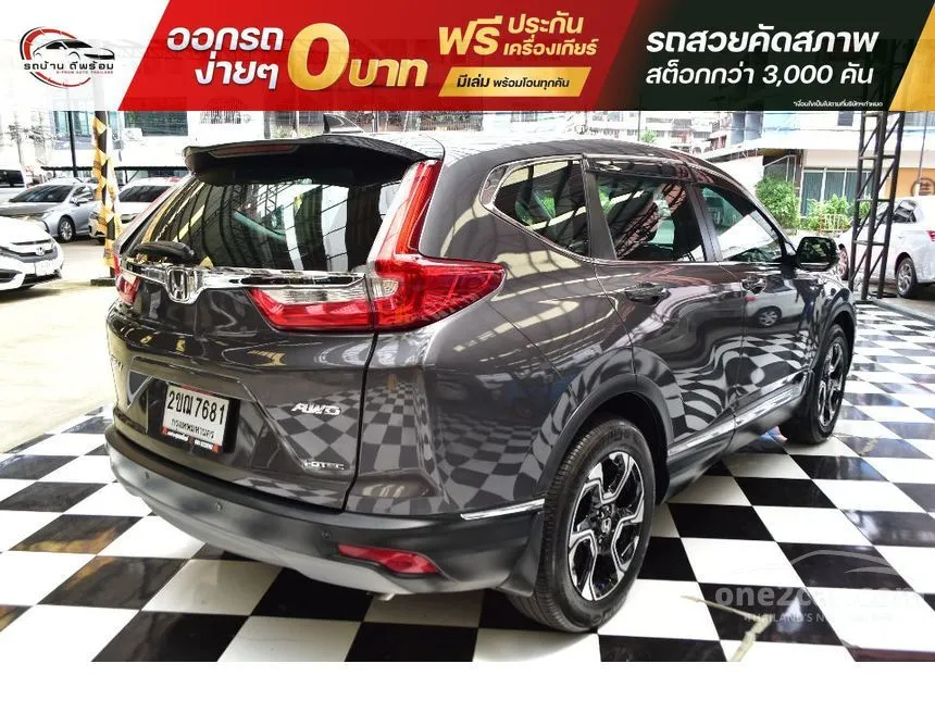 2017 Honda CR-V DT EL SUV