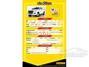 2022 Isuzu D-MAX 1.9 S Space Cab Pickup