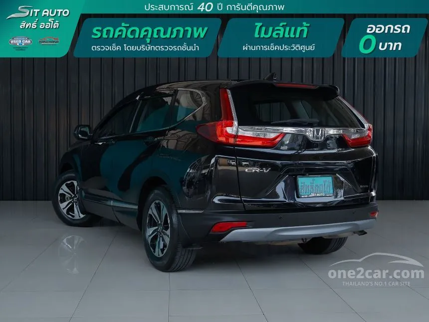 2019 Honda CR-V E SUV