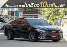 2022 Toyota CAMRY 2.5 (ปี 18-24) HEV Premium Luxury Sedan
