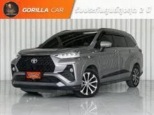 2023 Toyota Veloz 1.5 (ปี 22-30) Premium Wagon