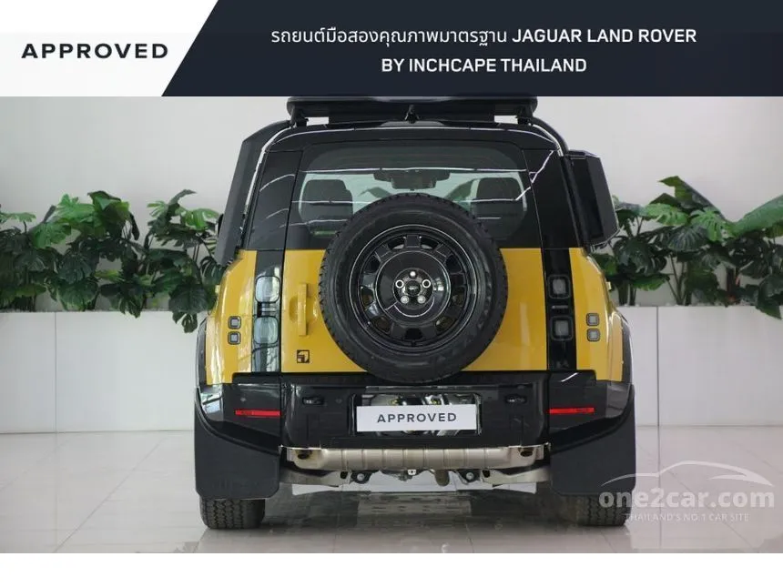 2026 Land Rover DEFENDER 110 Trophy Edition SUV