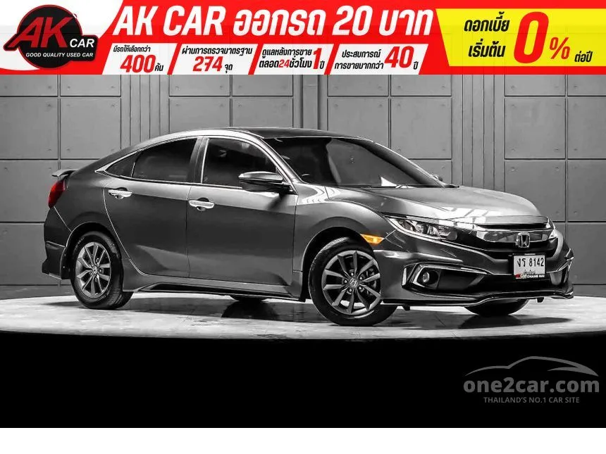 2020 Honda CIVIC EL Sedan