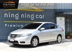 2013 Honda City 1.5 V CNG Sedan