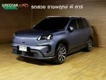 2025 Aion V 0.0 (ปี 24-31) 602 Luxury SUV