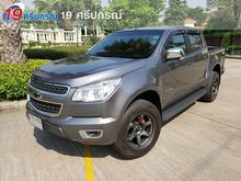 2014 Chevrolet Colorado 2.8 Crew Cab (ปี 11-16) LT Z71 Pickup MT